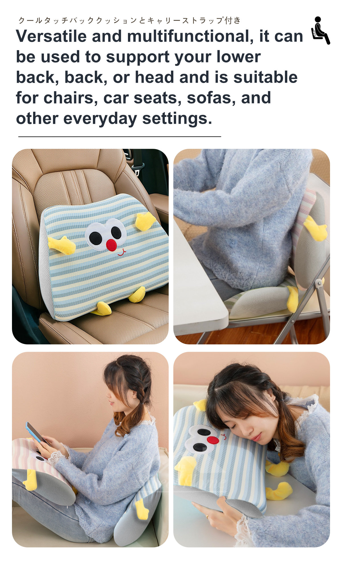 Cartoon Cool-touch Back Cushion-9
